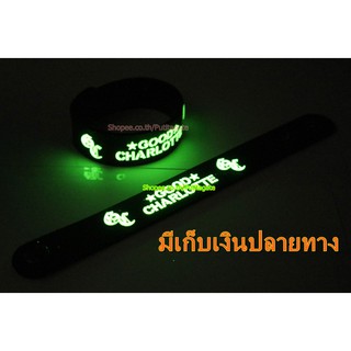 GOOD CHARLOTTE  Wristband ริสแบนด์ เรืองแสง กำไลยาง ปั๊มนูน วงร็อค pg361 เกรดเอ