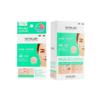 แท้-ส่งไว📢 SKYNLAB Acne Patch สกินแล็บ แผ่นแปะสิว