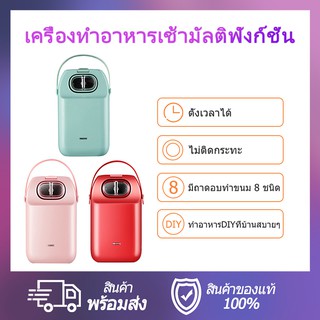 เครื่องทำวาฟเฟิล เครื่องทำแซนวิช เครื่องทำวาฟเฟิลไฟฟ้า รุ่นEL-3003A แซนวิช ทำอาหารเช้า เปลี่ยนถาดได้8แบบ! เครื่องในครัว