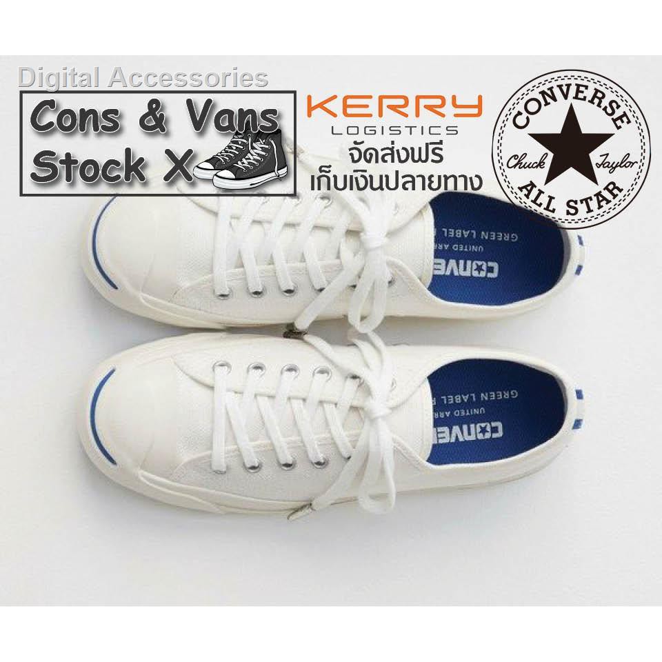 Converse jack purcell united arrows green label hotsell relaxing ราคา