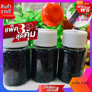 นาโนริง แพ็ค 3 กระปุก สุดคุ้มฟรีกาว 15 แท่ง  มี 3 ไซส์ 3 มิล 3.5 มิล และ 4 มิล