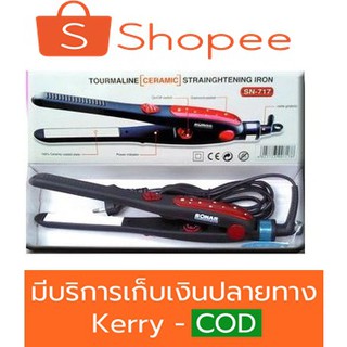 [โค้ด AXE4119ลดสูงสุด 80.-]เครื่องหนีบผม ckl-717 รุ่น Tourmarine ปรับความร้อนได้