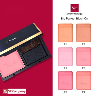 บลัชออน BSC Bio Perfect Blush On 5.5g มอบเนื้อฟิล์มที่สวย โปร่งแสง เรียบเนียนไปกับผิว บีเอสซี ปัดแก้ม ที่ปัดแก้ม บลัชออนปัดแก้ม ยอดนิยม