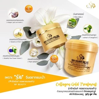 ทรีทเม้นท์คลอลาเจนทองคำ บำรุงผม แห้งเสีย เร่งด่วน. 500 ML.