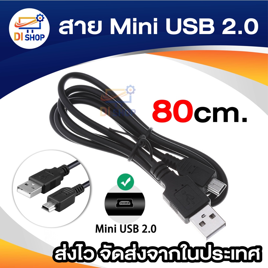 USB 2.0 to Mini 5 pin M/M power supply Cable A Male To 5P B Male For GPS MP3 MP4 SLR digital camera 