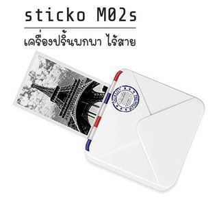 sticko  M02S เครื่องปริ้นสติ๊กเกอร์ เครื่องปริ้นแบบพกพา Thermal Printer