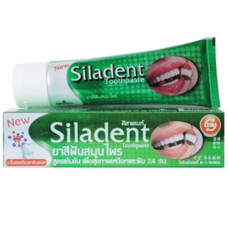 ยาสีฟัน ศิลาเดนท์ Siladant