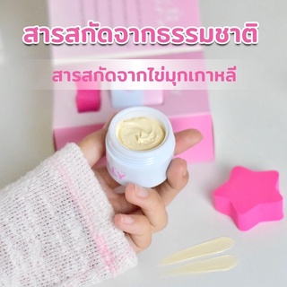 กันแดด ไข่มุก jilly cream