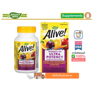 📮พร้อมส่ง🇺🇸Natures Way, Alive! Once Daily, Womens 50+ Multi-Vitamin, 60 Tablets