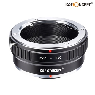 อะแดปเตอร์ เมาท์แปลงเลนส์ K&amp;F LENS ADAPTER MOUNT C/Y - FX