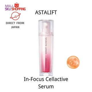 【Direct from Japan】 FUJI ASTALIFT In-Focus Cellactive Serum 30ml/moisture/serum / repair / เซรั่ม เอสเซนส์ บิวตี้ /skujapan