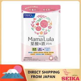 Japan FANCL Mama Lula Folic acid&amp;Iron plus มาม่า ลูล่า โฟลิก แอซิด ไอรอน พลัส