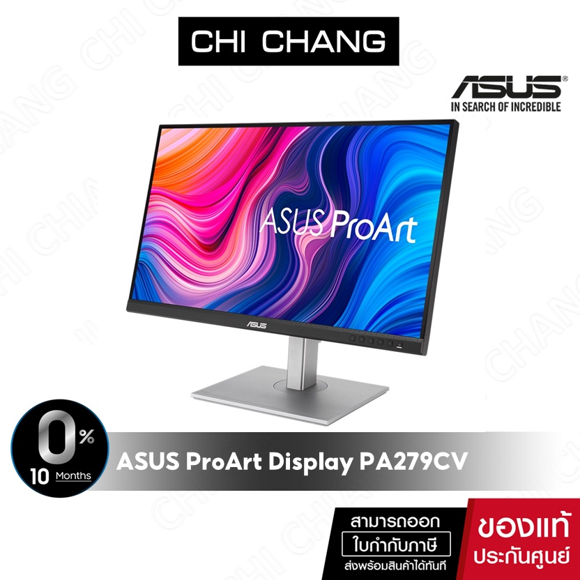 ASUS จอทำงาน ProArt Display PA279CV Professional Monitor 27-inch,IPS,4K 100% sRGB