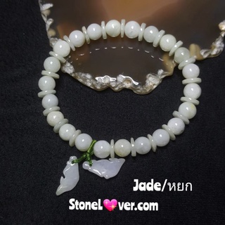 #Jade #หยก #สร้อยข้อมือหยก #หินนำโชค