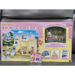 Sylvanian Limited Toysrus Baby Castle Nursery มือ 1 กล่องญี่ปุ่น Sunshine Nursery Bus โรงเรียน อนุบาล Baby รถบัส