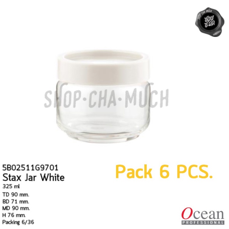 ขวดโหลแก้ว ฝาสี STAX JAR 325 ml Ocean B02511 - 1 Pack มี 6 ใบ