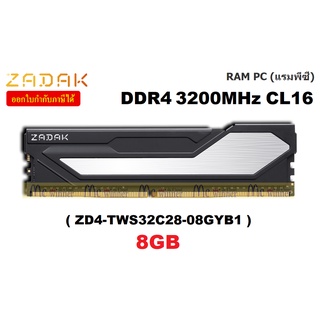 8GB (8GBx1) DDR4/3200 RAM PC (แรมพีซี) ZADAK TWIST (ZD4-TWS32C28-08GYB1) CL16 ประกันตลอดการใช้งาน