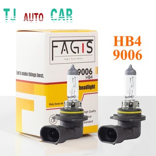 หลอดไฟ HB4 9006 55W 12V หลอดไฟต่ำ หลอดอย่างดี ราคาถูก