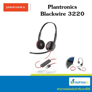 Plantronics BLACKWIRE 3220