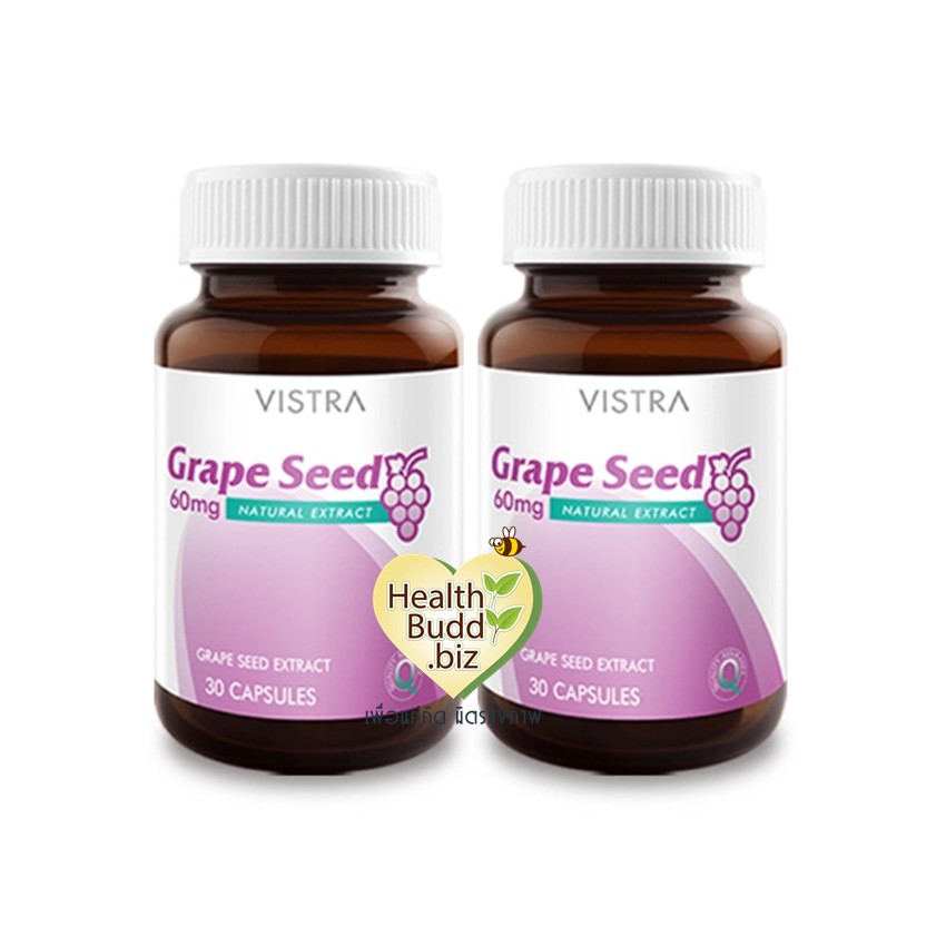 รับตรงจาก บ.  VISTRA Grape Seed 30 เม็ด [**จำนวน 2 ขวด**]  [เมล็ดองุ่น]