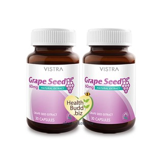 รับตรงจาก บ.  VISTRA Grape Seed 30 เม็ด **จำนวน 2 ขวด** [เมล็ดองุ่น]