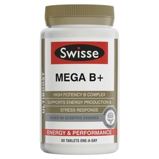 SWISSE สูตร Mega B+ (สินค้า pre-order)