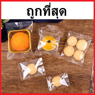 (100 ใบ) ถุงซีลบรรจุขนม