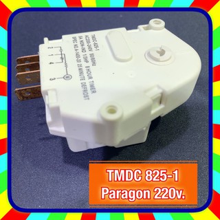 ไทมเมอร์ ตู้เย็น PARAGON 220V TMDC-825-1 สีขาว คุ้มค่าจริง