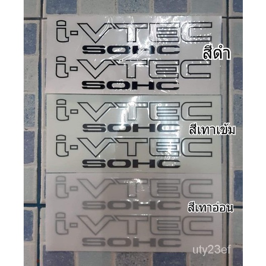 สติ๊กเกอร์​ I-VTEC สะท้อนแสง3M-PVC dd95