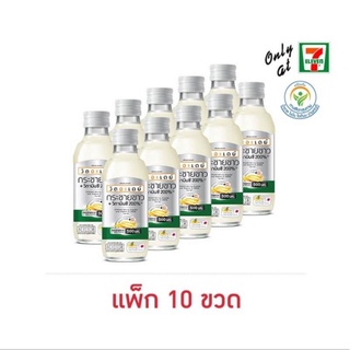 วิตอะเดย์ กระชายขาว รสส้มยูสุ 150 มล. (แพ็ก 10 ขวด)
