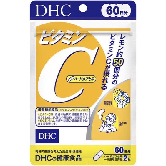 DHC vitamin C 60 วัน 120 แคปซูล ดีเอชซี วิตามินซี ของแท้ จากญี่ปุ่น 1000 มิลลิกรัม เสริมสร้างภูมิคุ้มกัน ป้องกันหวัด