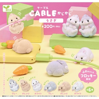 ∎ เลือกลายได้ ∎ กาชาปองกระต่ายเกาะสาย Cable Kajikaji Rabbit