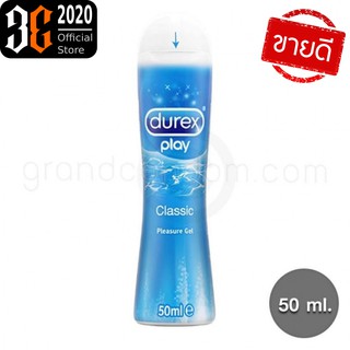 hibg เจลหล่อลื่น ดูเร็กซ์ เพลย์ สูตรน้ำ 50g durex play ไม่มีสี ไม่มีกลิ่น ไม่เหนียวเหนอะหนะ