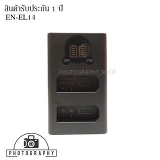 DUAL CHARGER EN-EL14 FOR NIKON แท่นชาร์จแบตคู่