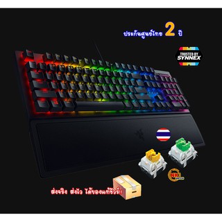 Razer BlackWidow V3 Mechanical Gaming Keyboard / Chroma RGB ภาษาไทย