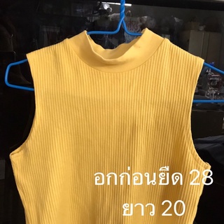 เสื้อคอปีน สีเหลืองพาสเทล