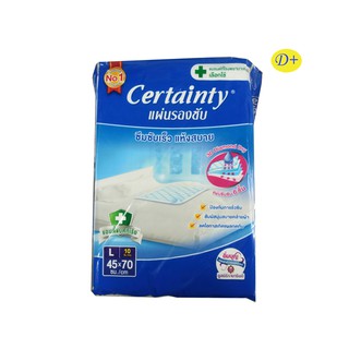 แผ่นรองซับเซอร์เทนตี้ Centainty size L ขนาด 45x70 cm แพ็ค 10 ชิ้น