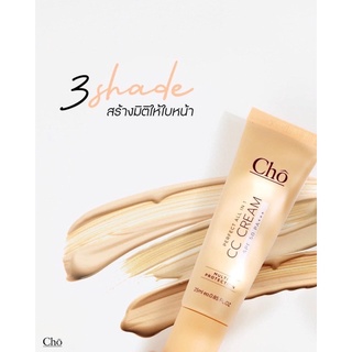 💋CC Cream Cho spf50+++💋