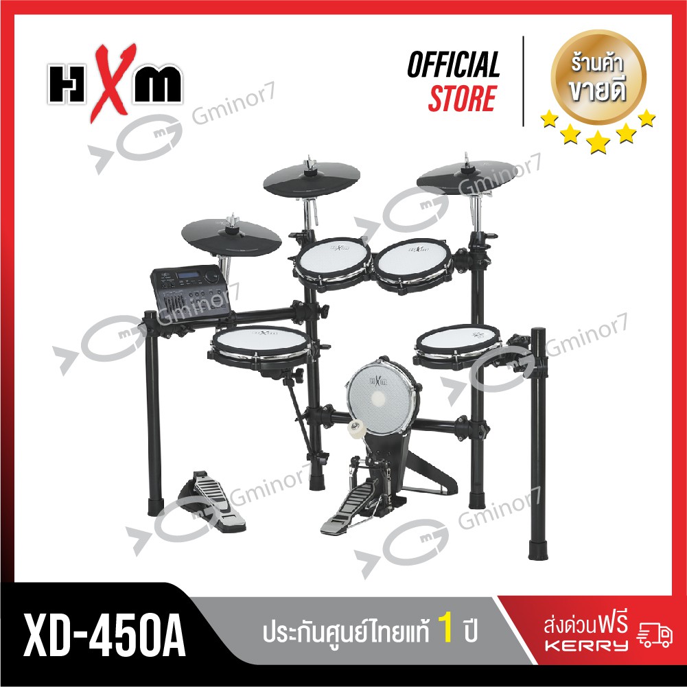 กลองไฟฟ้า HXM XD-450A กระเดื่องจริงเนื้อเสียงดีละเอียด 16 ระดับ ทัชชิ่งสมจริง โครงสร้างแข็งแรงทนทาน 