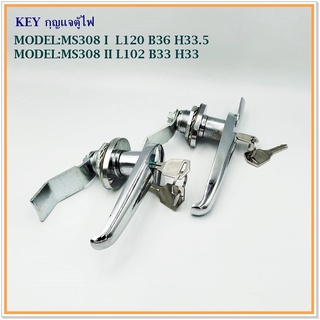 MODEL:MS308-I,MS308-II KEY กุญแจล็อกตู้ แบบมีลูกกุญแจ วัสดุทำจาก:ZINC DIE-CASTING BODY,ZINC PLATING CAM