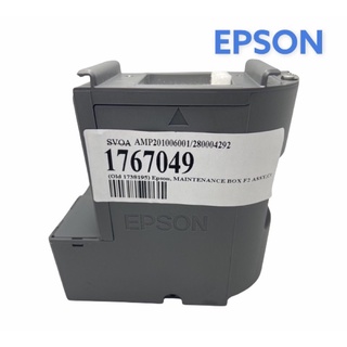 ฟองน้ำซับหมึก EPSON L4150,L4160 (1767049) ของแท้ 100%