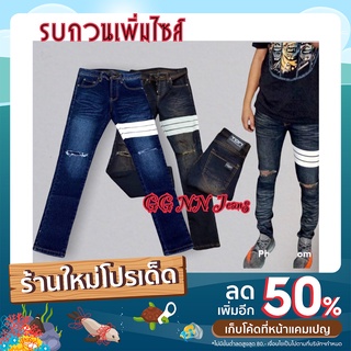 ขาเดฟแถบ 👖กางเกงผู้ชายขาเดฟ 👖 ราคาถูก ผ้าดี แถบ 3ขีด แถบหนัง พร้อมส่ง กางเกงขาเดฟสีไบโอ กางเกงขาเดฟสีฟอกสนิม แต่งแทบ