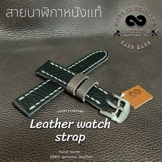 สายนาฬิกา หนังแท้ handmade วินเทจ สำหรับ seiko rolex casio smart watch สี ดำตัดน้ำตาลฟรี สปริงบาร์ถอดเร็ว  lucky8leather