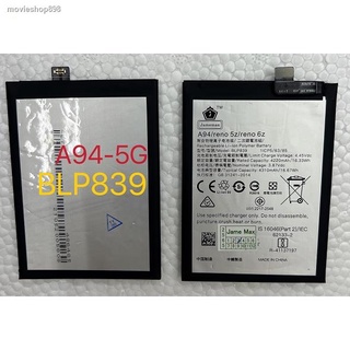 ▣แบตเตอรี่ OPPO A94-5G  ประกัน 1 ปี JAMEMAX battery OPPO BLP839  ประกัน 1 ปี JAMEMAX