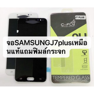 Samsung Galaxy J7 Plus หน้าจอแท้ LCD จอแสดงผลแบบสัมผัส Digitizer Repair Fullset 3.0 LCD J7plus พร้อมส่ง แถมฟิล์ม