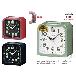 [Seiko-QHK025] SEIKO ปลุกไซโก้แท้ นาฬิกาปลุก ของแท้ 100% รุ่น QHK025 เดินนิ่ม เสียงระฆังแท้ มีไฟ ปลุกSnooze เลขพรายน้ำ