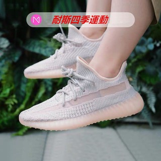 Yeezy V2 Sesame Real Vs Fake YouTube Supérieur VR