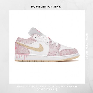 NIKE AIR JORDAN 1 LOW SE_ICE CREAM [CW7104601]