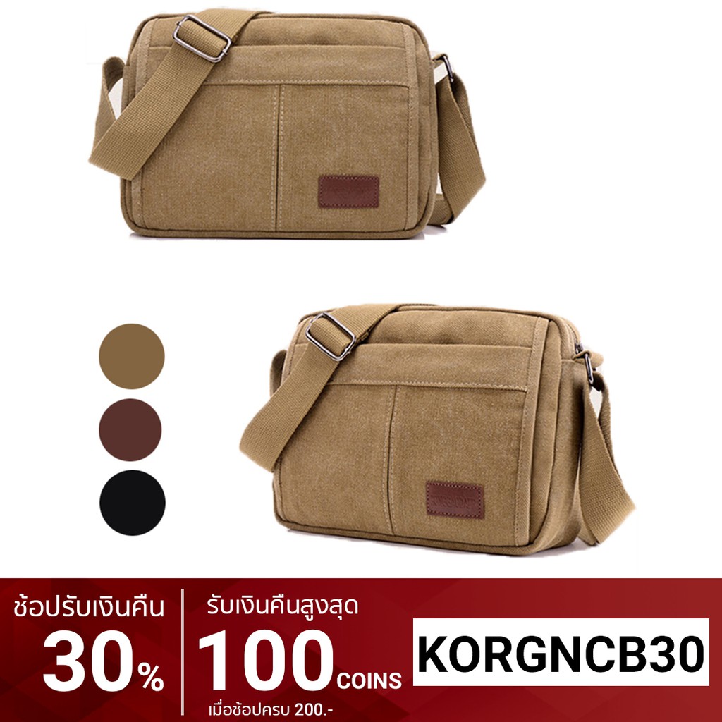 Korean KD M51 แฟชั่นกระเป๋าทรงเมสเซนเจอร์สำหรับผู้ชาย
