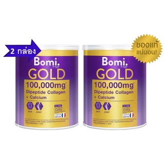 โปรโมชั่น 2 กระปุก Bomi Gold Di Collagen Plus 100g โบมิโกลด์ พรีเมียมคอลลาเจน เพื่อข้อเข่าแข็งแรง100 กรัม จำนวน 2 กระปุก